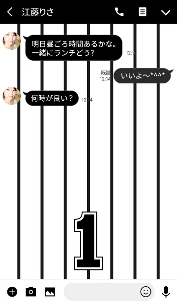 [LINE着せ替え] Number 1 stripe versionの画像3