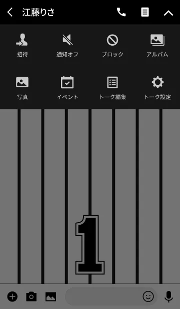 [LINE着せ替え] Number 1 stripe versionの画像4