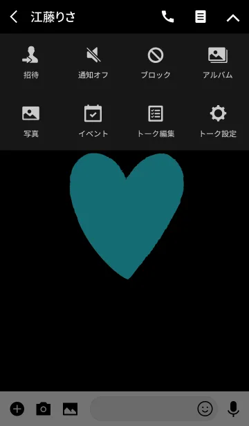 [LINE着せ替え] simple light blue heartの画像4