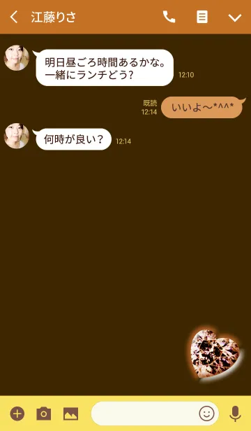 [LINE着せ替え] 埋め込みダイヤハートオレンジの画像3