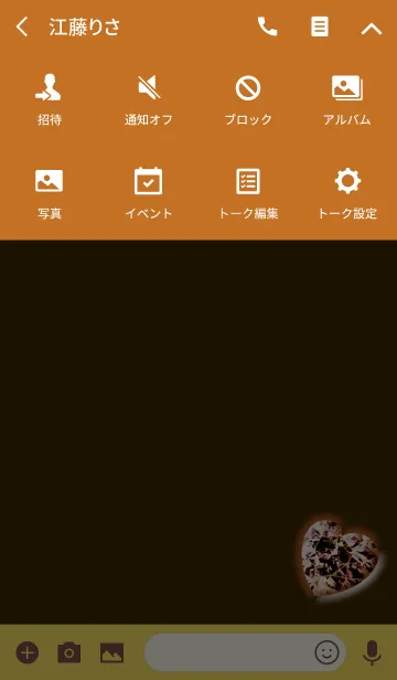 [LINE着せ替え] 埋め込みダイヤハートオレンジの画像4