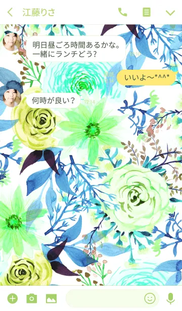 [LINE着せ替え] water color flowers_480の画像3