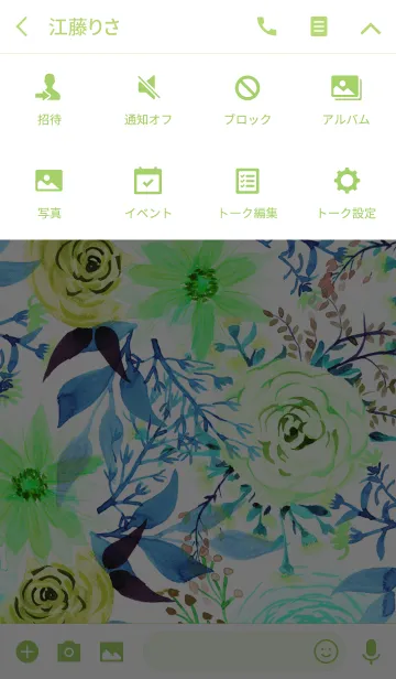 [LINE着せ替え] water color flowers_480の画像4