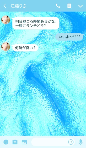 [LINE着せ替え] Under The Sea-School of fish-の画像3