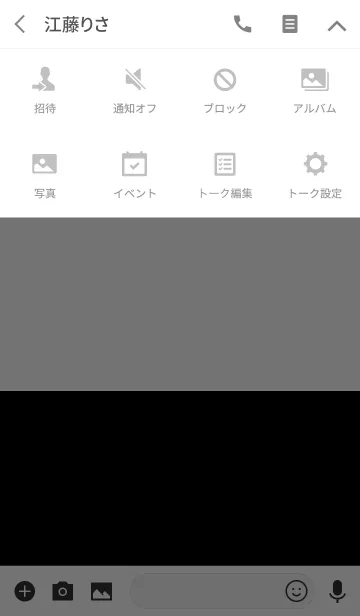 [LINE着せ替え] ＆ スマート .の画像4