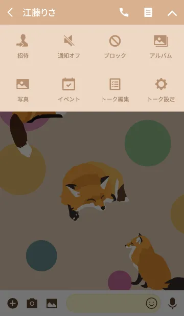 [LINE着せ替え] Exciting Foxの画像4