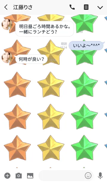 [LINE着せ替え] グレーなスタースタイルの画像3