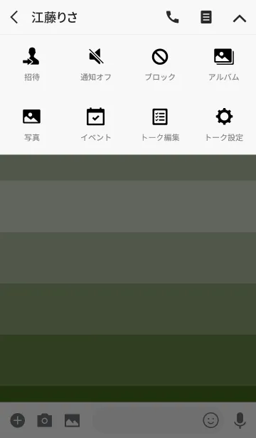 [LINE着せ替え] Shades Of Moss Green theme(jp)の画像4