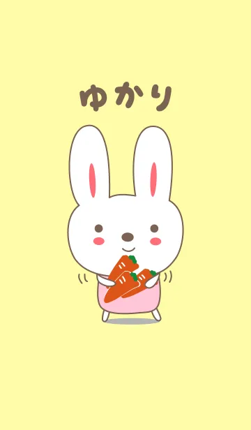 [LINE着せ替え] ゆかりちゃんうさぎ着せ替え Rabbit Yukariの画像1