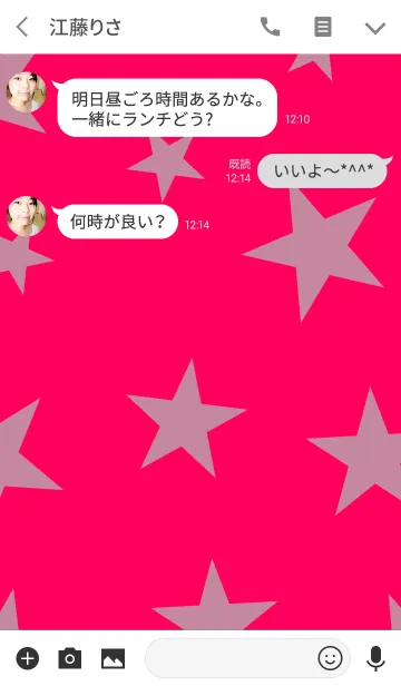 [LINE着せ替え] ピンクとグレー。ホワイト。の画像3