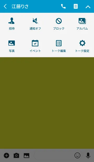 [LINE着せ替え] ブルー＆イエロー / クレヨンキャットの画像4