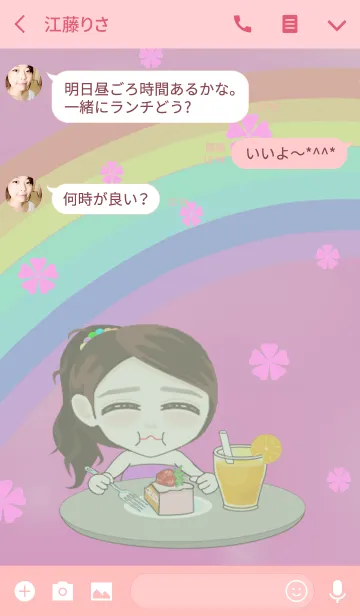 [LINE着せ替え] びじょ"み"ちゃんの画像3