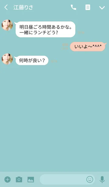 [LINE着せ替え] 重なり合う三角形の画像3