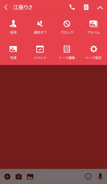 [LINE着せ替え] IGNITE REDの画像4