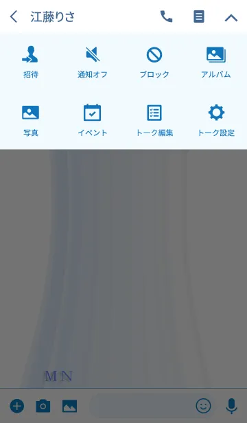 [LINE着せ替え] クール イニシャル M Nの画像4