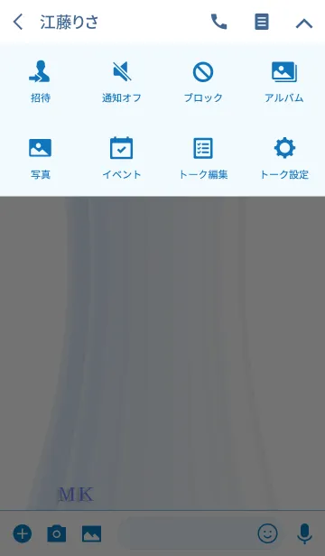 [LINE着せ替え] クール イニシャル M Kの画像4