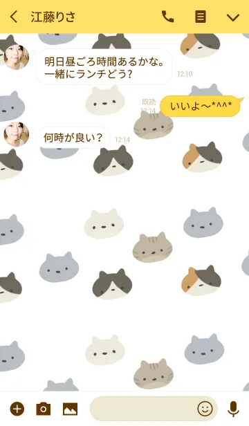 [LINE着せ替え] まんまる猫の画像3