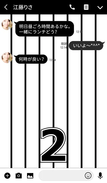 [LINE着せ替え] Number 2 stripe versionの画像3