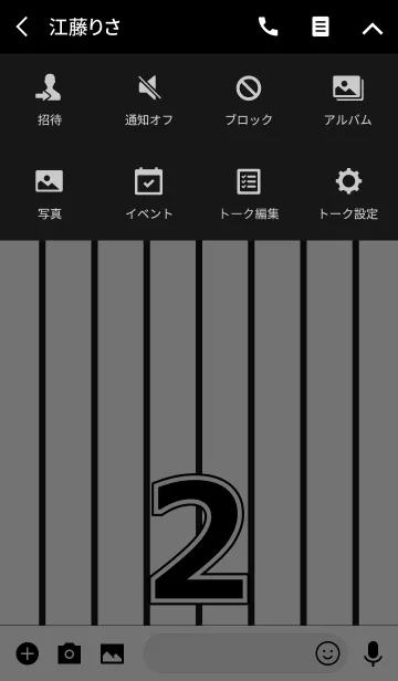 [LINE着せ替え] Number 2 stripe versionの画像4