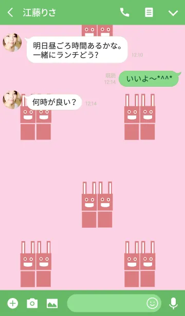 [LINE着せ替え] 双子なシカクロうさぎの画像3