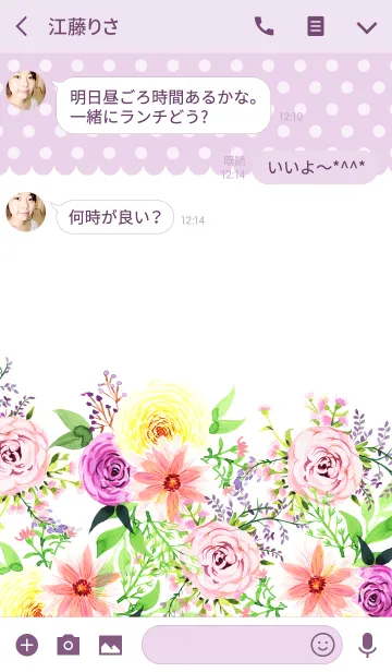 [LINE着せ替え] water color flowers_481の画像3