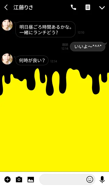 [LINE着せ替え] DARK RABBIT.YELLOW 2の画像3