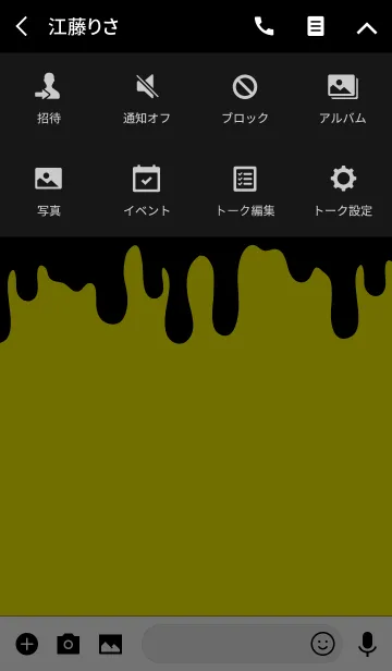 [LINE着せ替え] DARK RABBIT.YELLOW 2の画像4