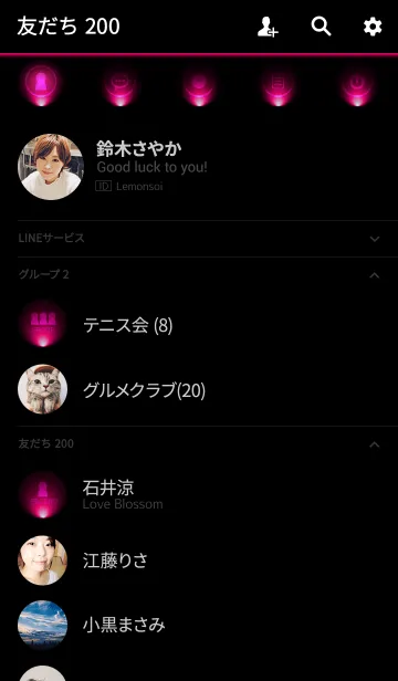 [LINE着せ替え] ROSE PINK LIGHT ICON THEME 2の画像2