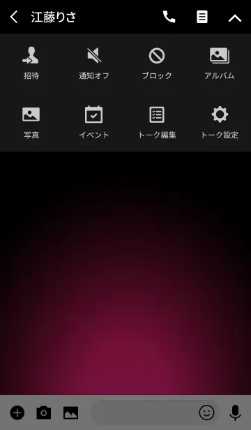 [LINE着せ替え] ROSE PINK LIGHT ICON THEME 2の画像4