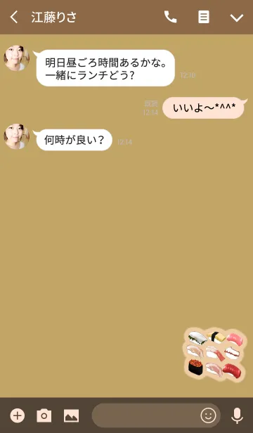 [LINE着せ替え] 可愛いお寿司屋さんオレンジの画像3