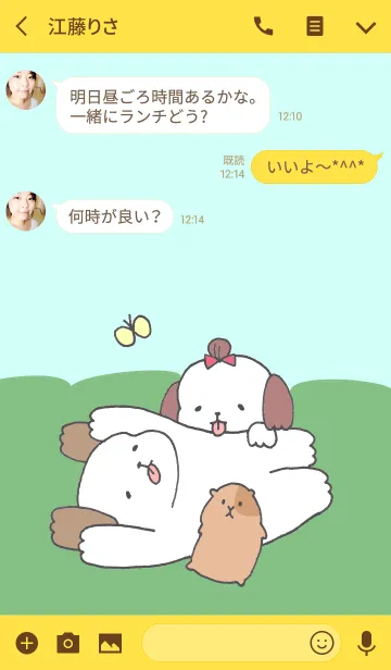 [LINE着せ替え] ぺろとちみとぷっちの画像3