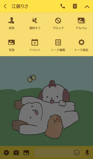 [LINE着せ替え] ぺろとちみとぷっちの画像4