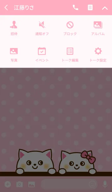 [LINE着せ替え] かわいいネコたちの画像4