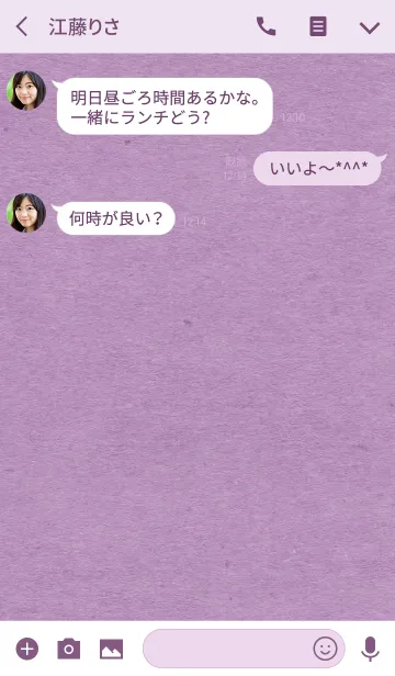 [LINE着せ替え] simple D 024の画像3