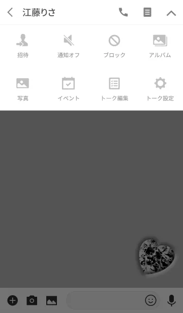 [LINE着せ替え] 埋め込みダイヤハートの画像4