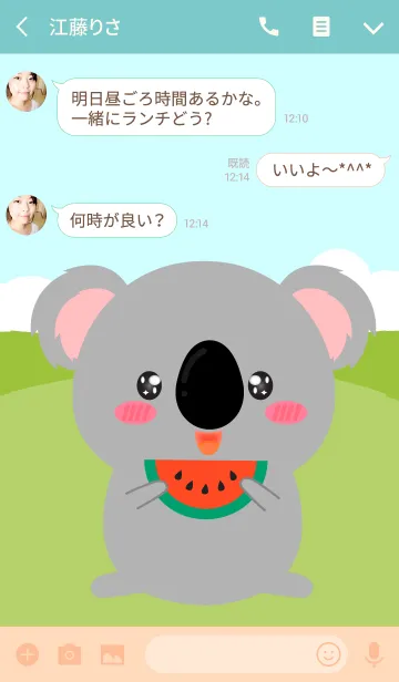 [LINE着せ替え] Simple Love Cute Koala Theme(jp)の画像3