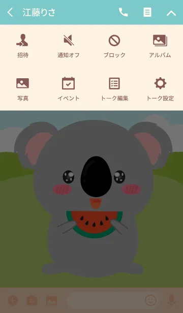 [LINE着せ替え] Simple Love Cute Koala Theme(jp)の画像4