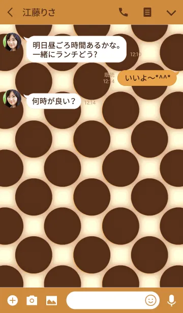 [LINE着せ替え] Dooooots009 CARAMEL MACCHIATOの画像3