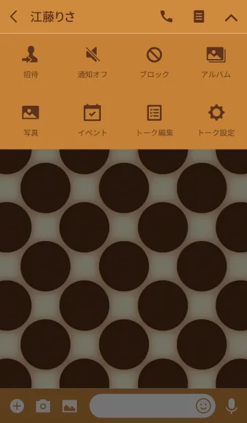 [LINE着せ替え] Dooooots009 CARAMEL MACCHIATOの画像4