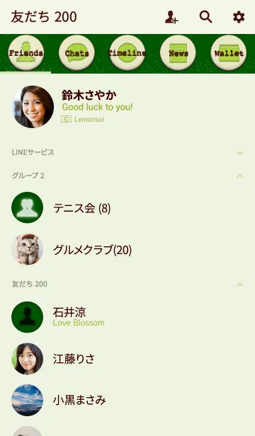 [LINE着せ替え] Dooooots010 FOREST GREENの画像2