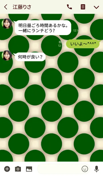 [LINE着せ替え] Dooooots010 FOREST GREENの画像3