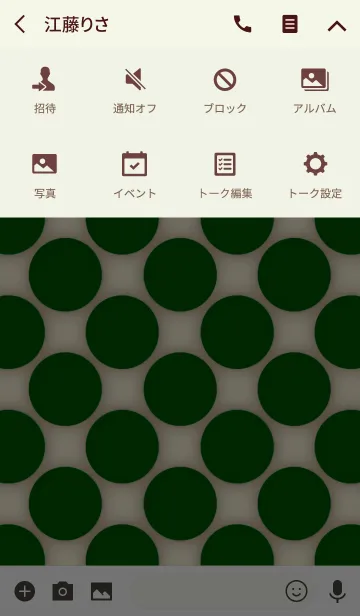 [LINE着せ替え] Dooooots010 FOREST GREENの画像4