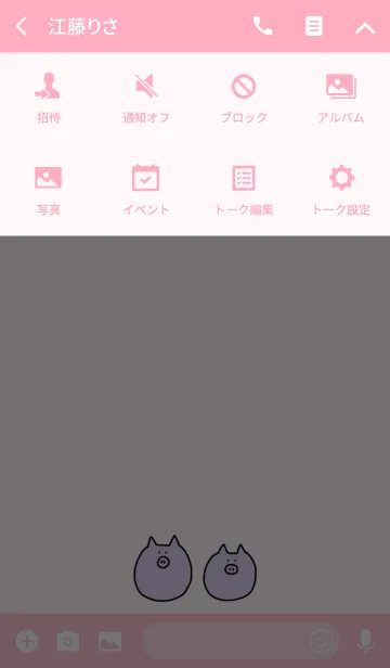 [LINE着せ替え] Boo Korean 1の画像4