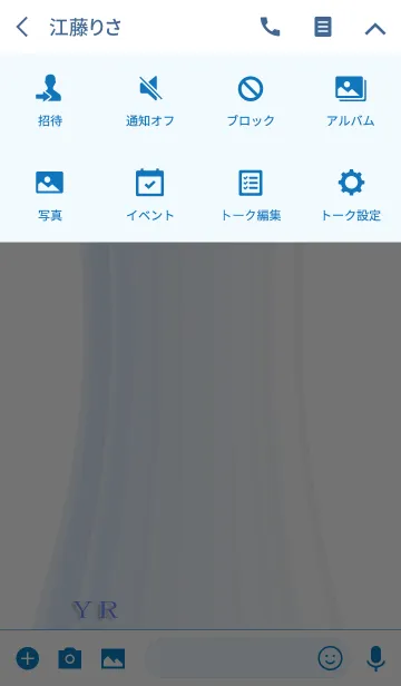 [LINE着せ替え] クール イニシャル Y Rの画像4