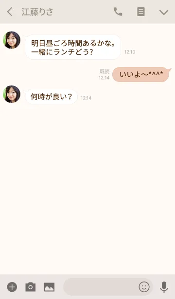 [LINE着せ替え] ハッピーピンクの画像3