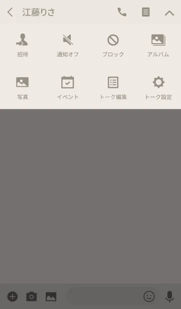 [LINE着せ替え] ハッピーピンクの画像4