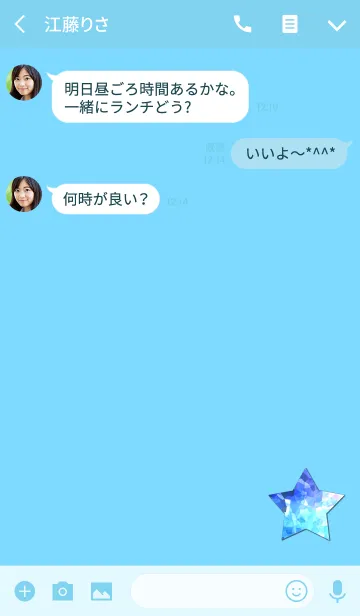 [LINE着せ替え] クリスタルライトブルーの画像3