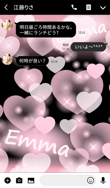 [LINE着せ替え] Emma-Name-Baby Pink Heartの画像3