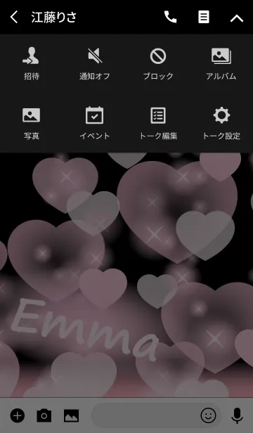 [LINE着せ替え] Emma-Name-Baby Pink Heartの画像4