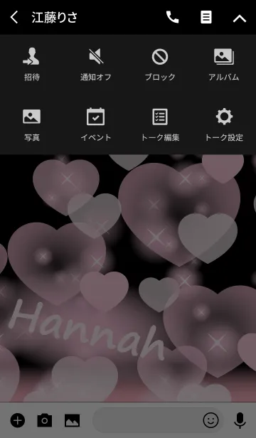 [LINE着せ替え] Hannah-Name-Baby Pink Heartの画像4